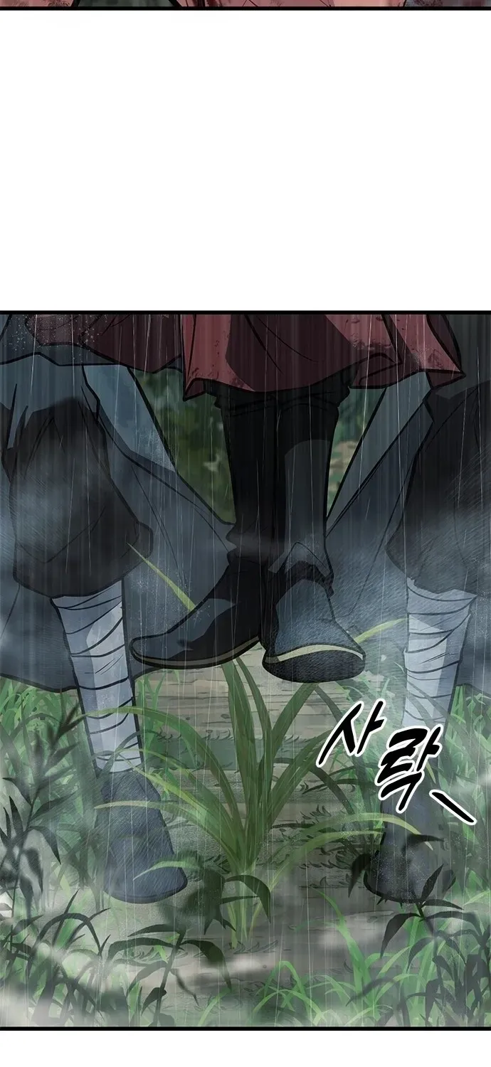 Legend of the Low‑Tier Martial Artist Chapter 1 page 17 - 