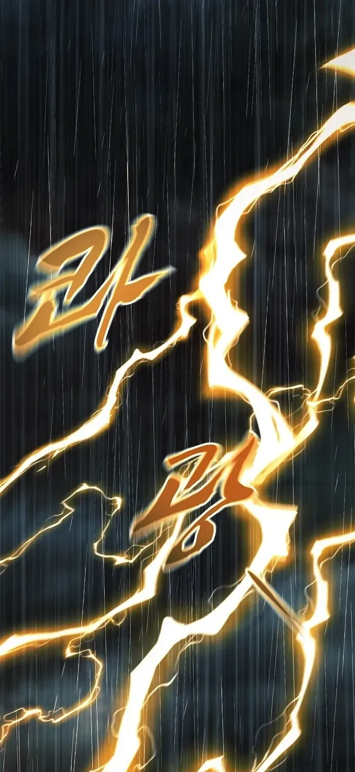Legend of the Low‑Tier Martial Artist Chapter 1 page 3 - 