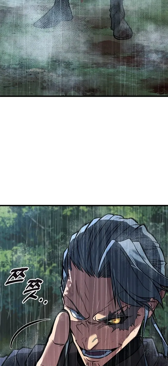 Legend of the Low‑Tier Martial Artist Chapter 1 page 22 - 
