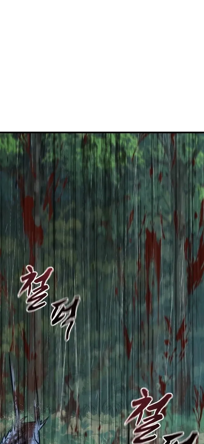 Legend of the Low‑Tier Martial Artist Chapter 1 page 30 - 