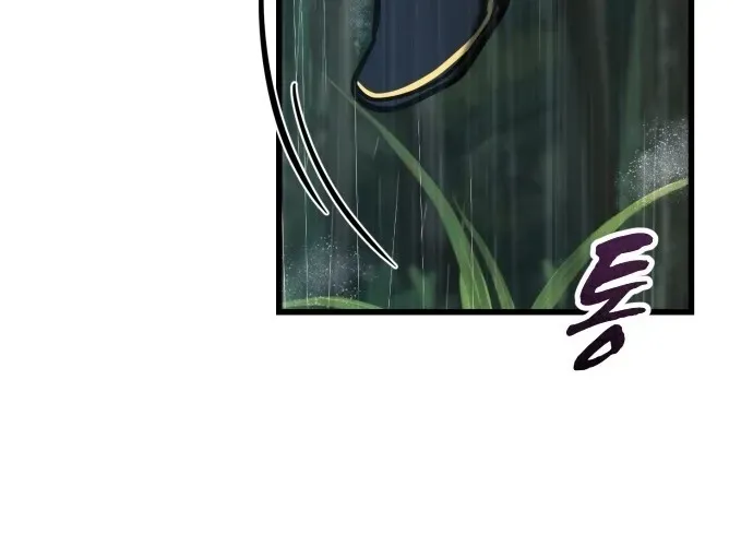 Legend of the Low‑Tier Martial Artist Chapter 1 page 36 - 