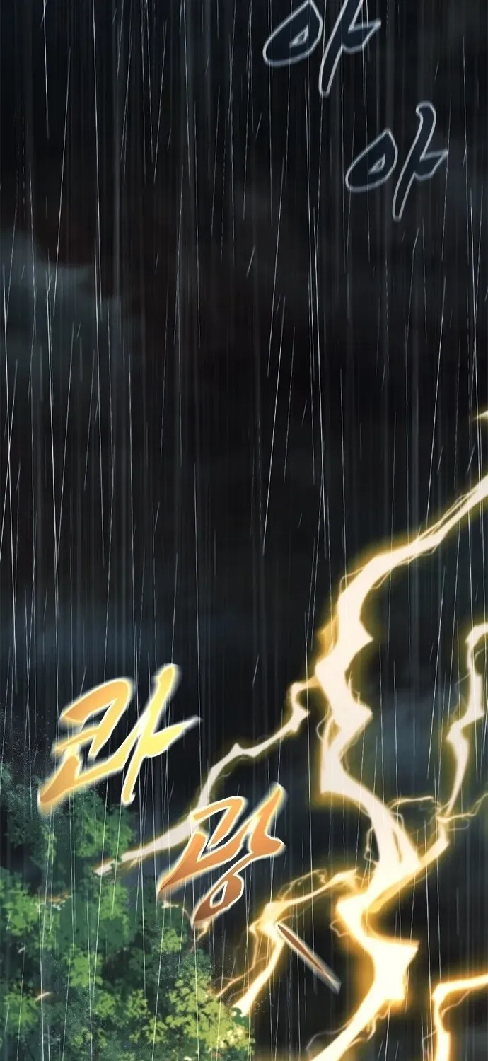 Legend of the Low‑Tier Martial Artist Chapter 1 page 59 - 