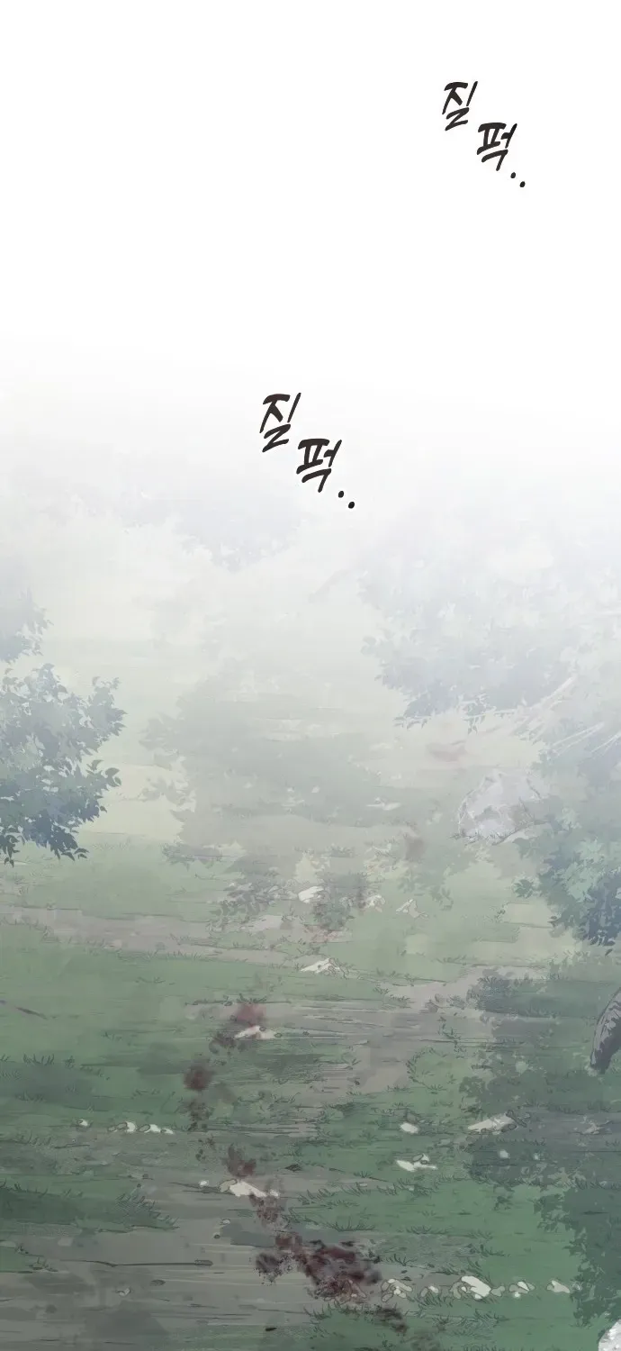 Legend of the Low‑Tier Martial Artist Chapter 1 page 66 - 