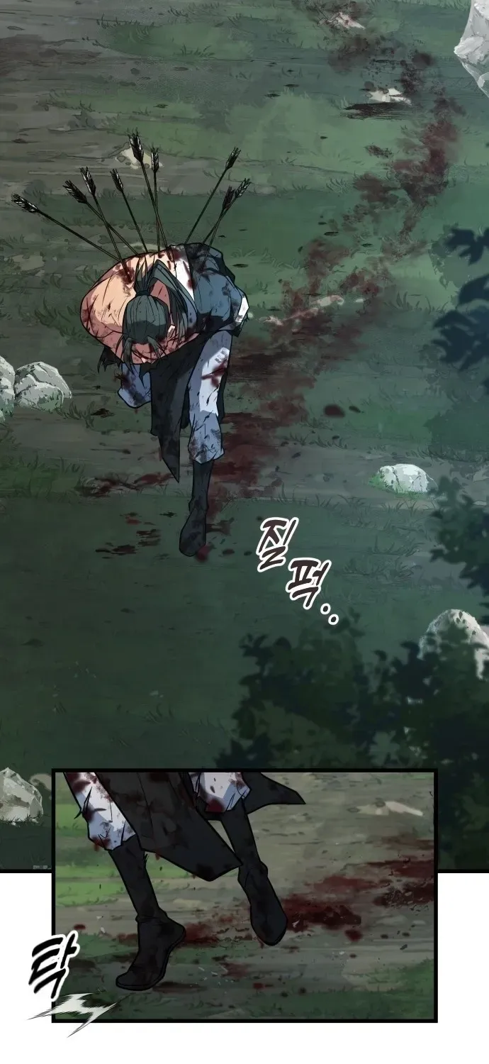 Legend of the Low‑Tier Martial Artist Chapter 1 page 67 - 