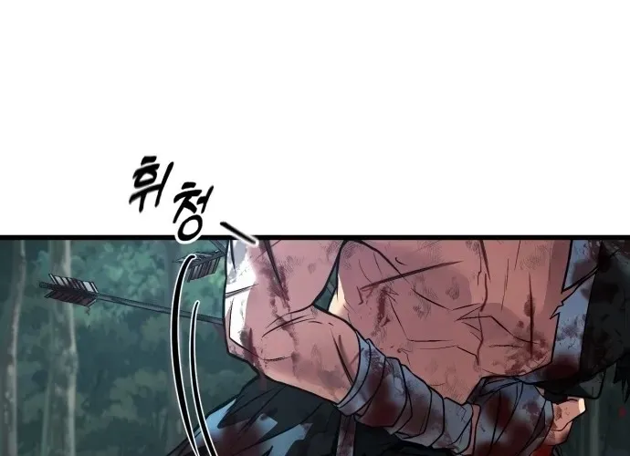 Legend of the Low‑Tier Martial Artist Chapter 1 page 68 - 