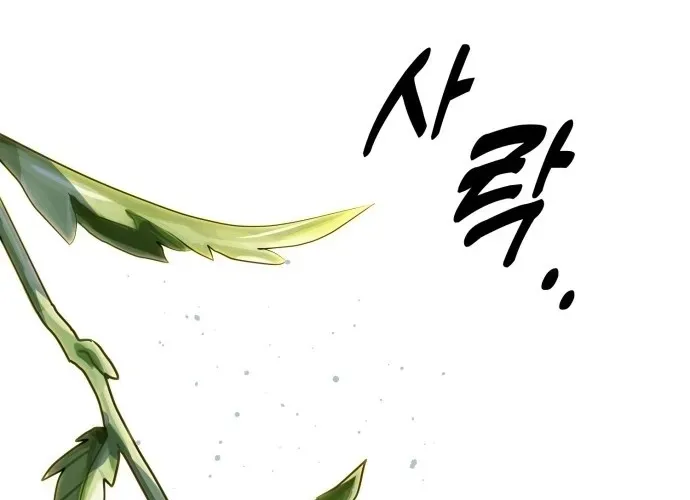 Legend of the Low‑Tier Martial Artist Chapter 1 page 80 - 