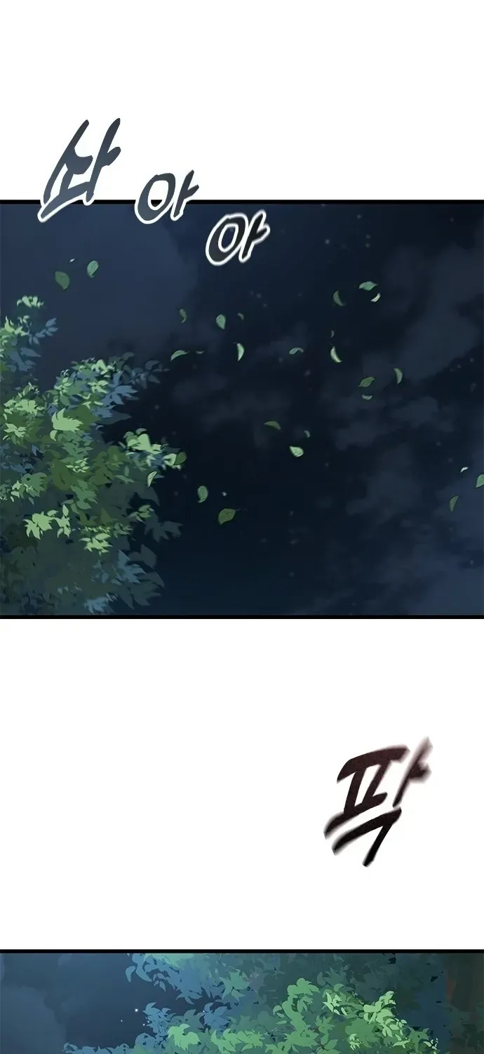 Legend of the Low‑Tier Martial Artist Chapter 1 page 90 - 