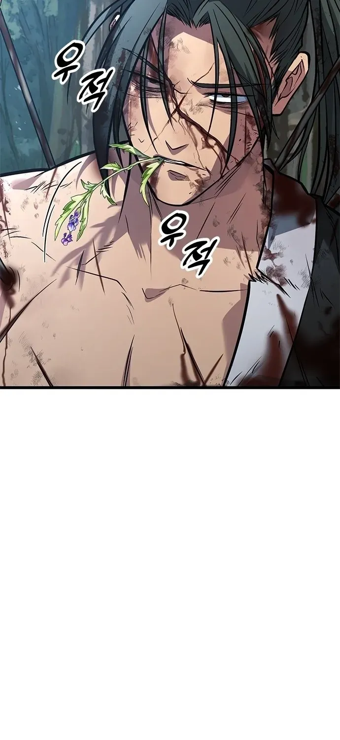 Legend of the Low‑Tier Martial Artist Chapter 1 page 93 - 