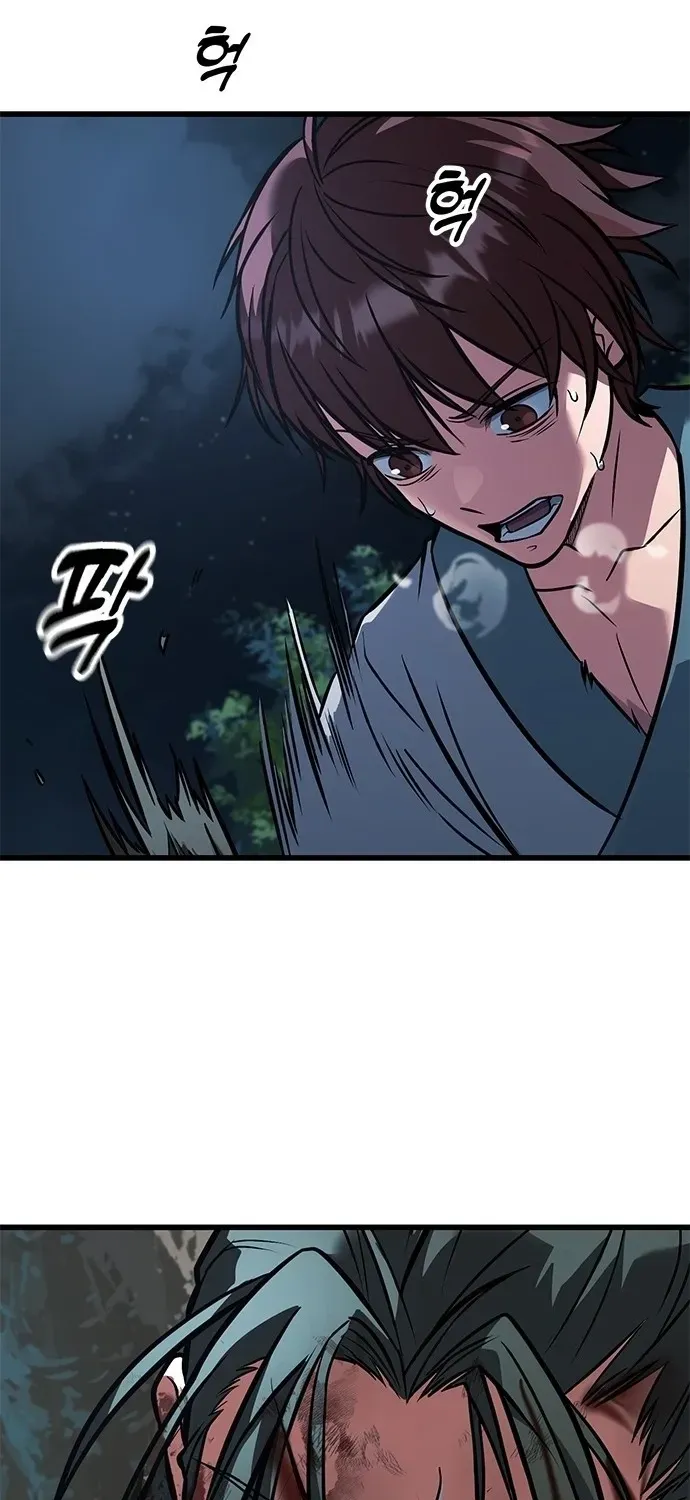 Legend of the Low‑Tier Martial Artist Chapter 1 page 94 - 