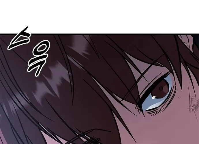 Legend of the Low‑Tier Martial Artist Chapter 1 page 96 - 