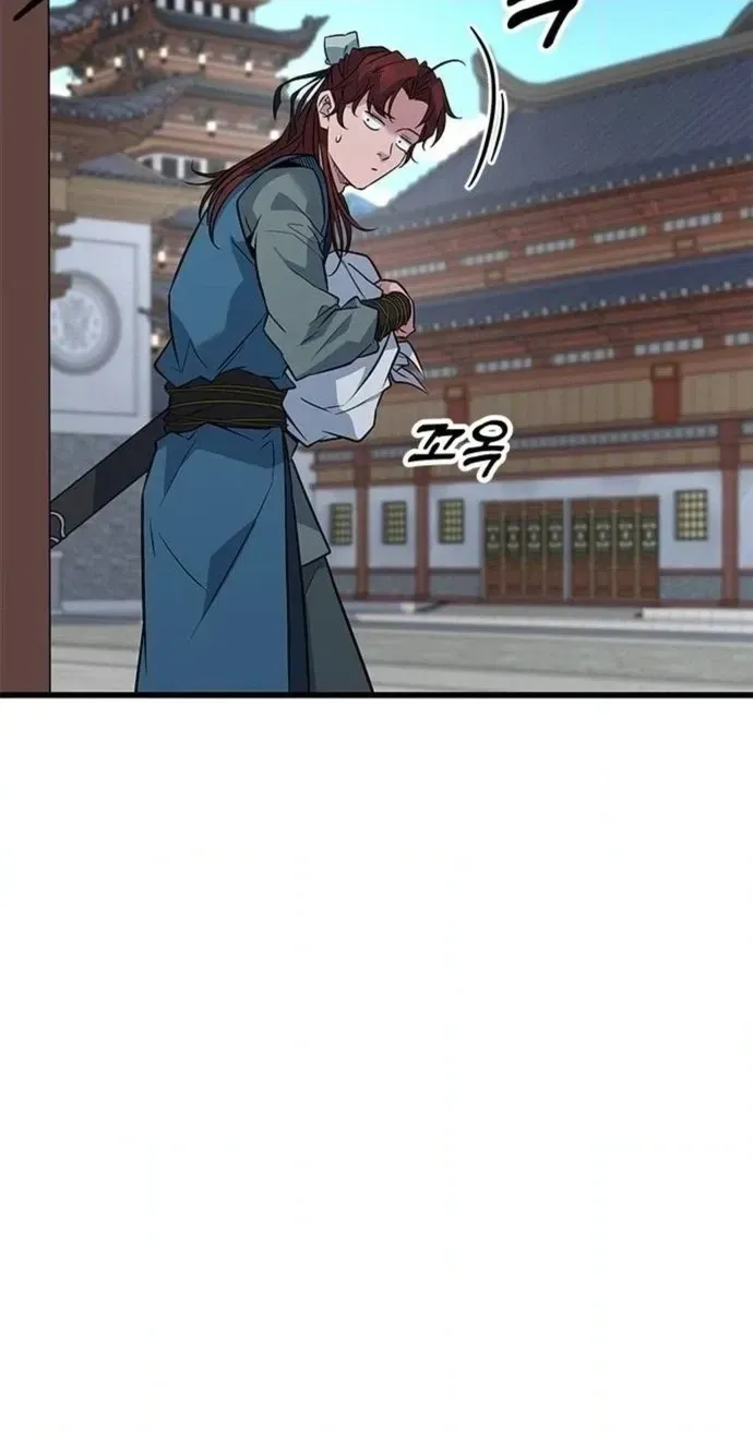 Legend of the Low‑Tier Martial Artist Chapter 10 page 20 - 
