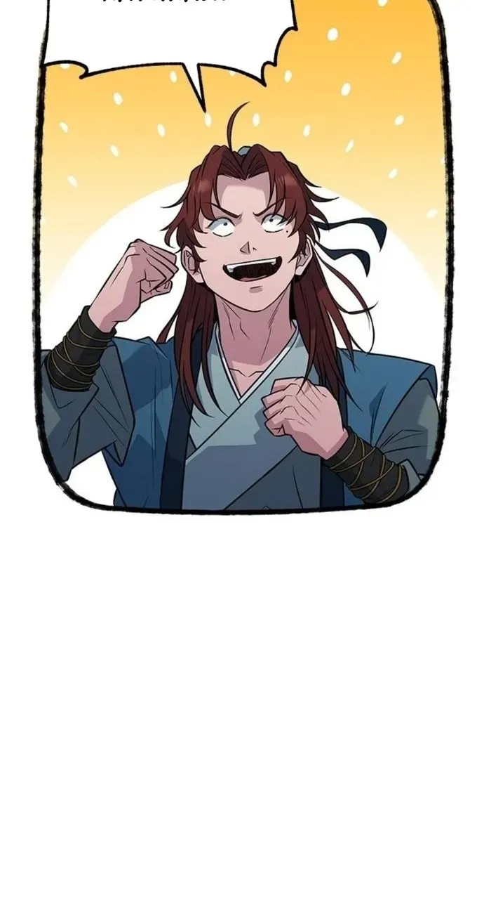 Legend of the Low‑Tier Martial Artist Chapter 10 page 48 - 