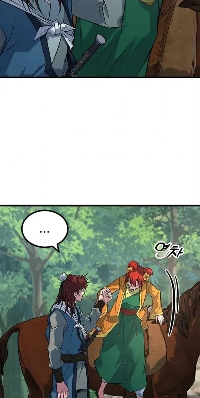 Legend of the Low‑Tier Martial Artist Chapter 10 page 60 - 