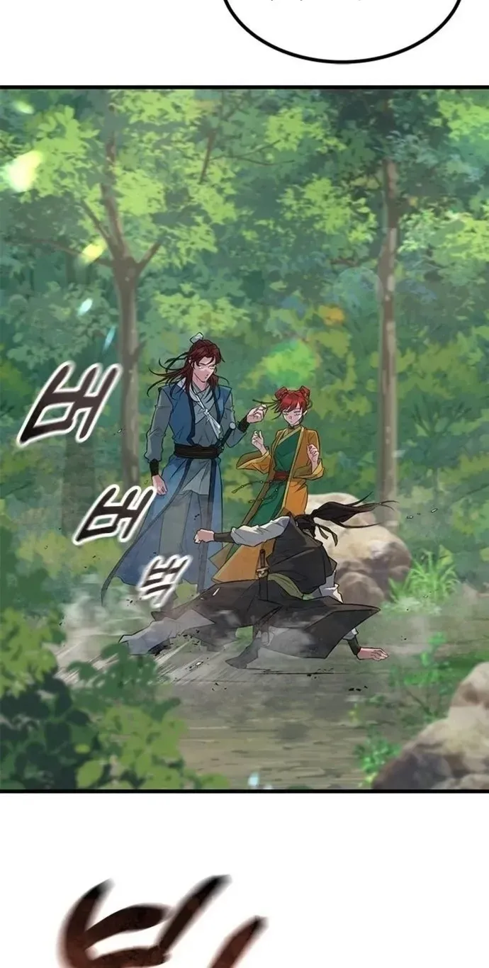 Legend of the Low‑Tier Martial Artist Chapter 10 page 66 - 