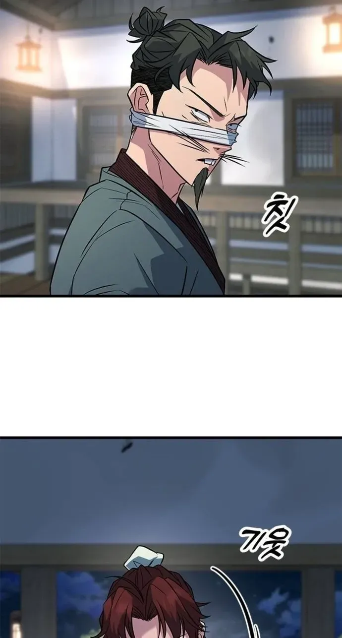 Legend of the Low‑Tier Martial Artist Chapter 11 page 11 - 