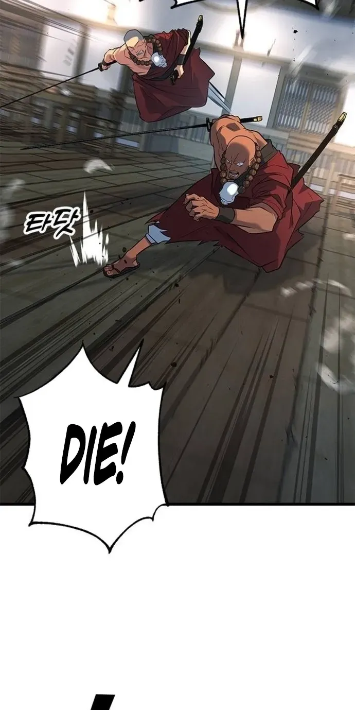 Legend of the Low‑Tier Martial Artist Chapter 11 page 19 - 