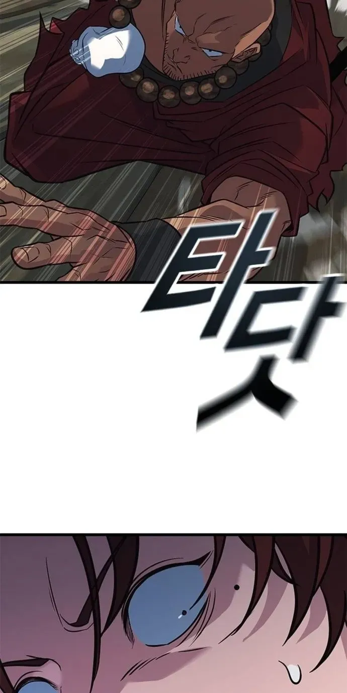 Legend of the Low‑Tier Martial Artist Chapter 11 page 22 - 