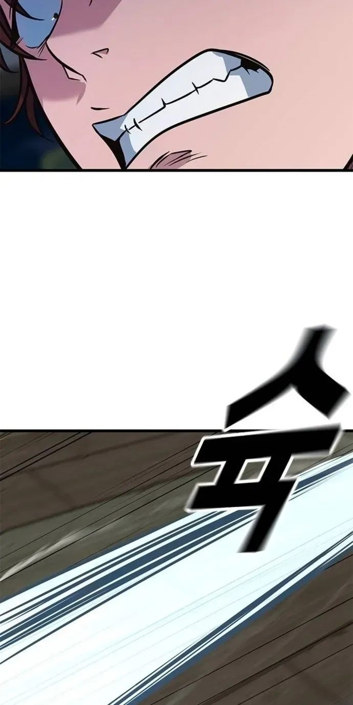 Legend of the Low‑Tier Martial Artist Chapter 11 page 23 - 
