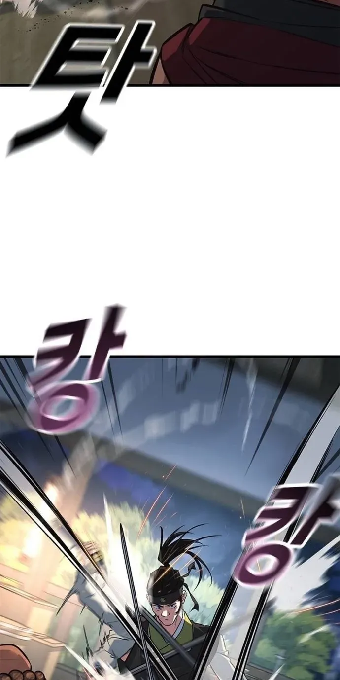 Legend of the Low‑Tier Martial Artist Chapter 11 page 25 - 