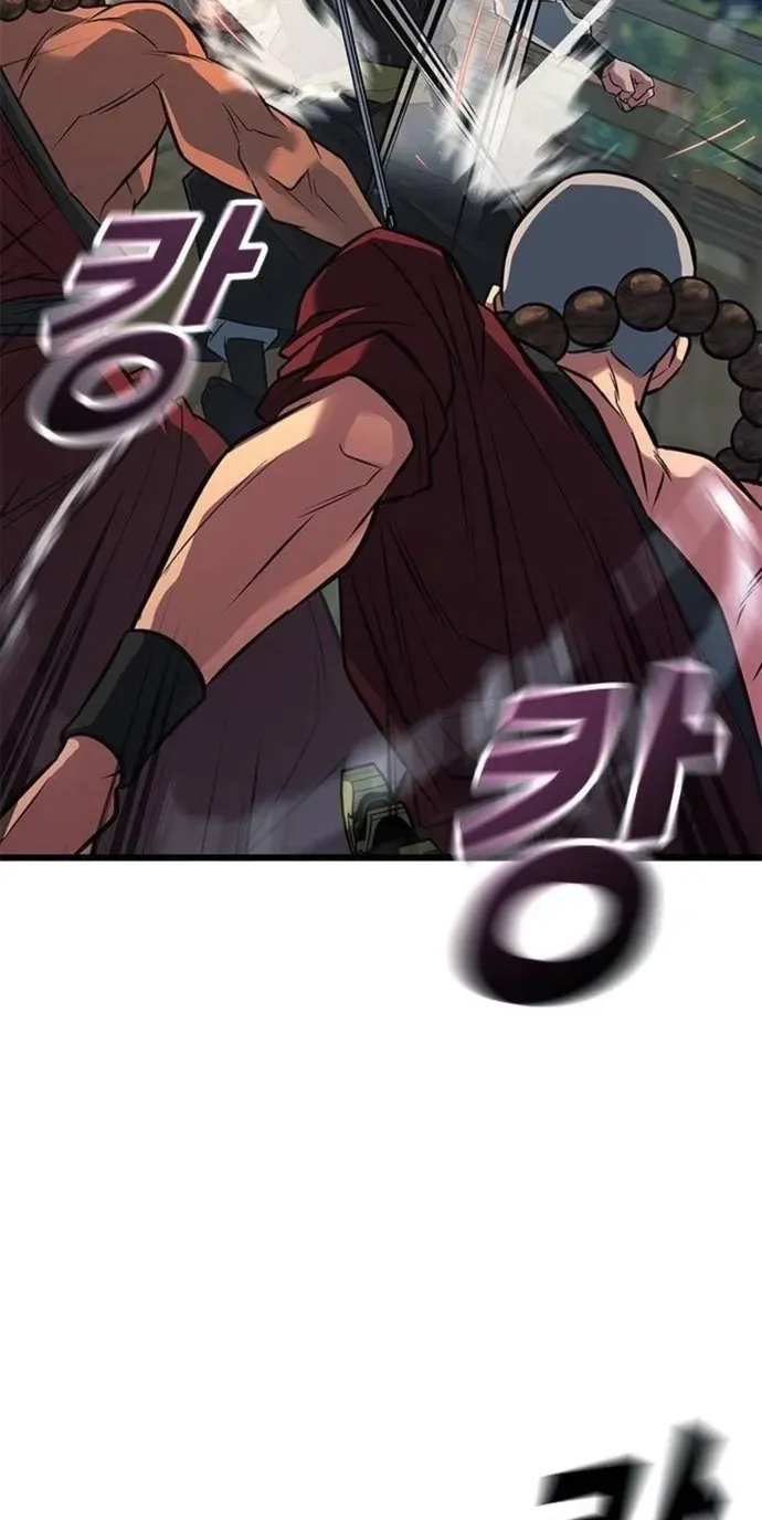 Legend of the Low‑Tier Martial Artist Chapter 11 page 26 - 