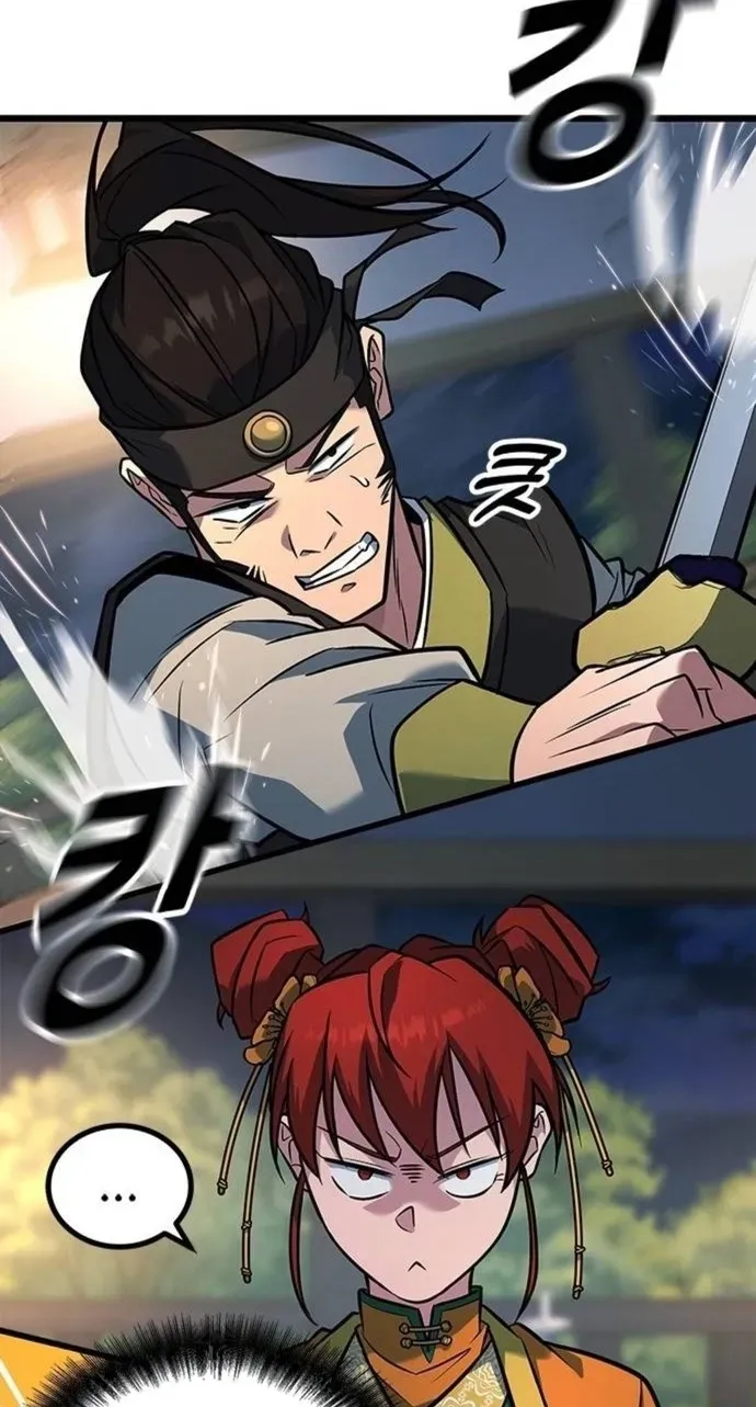 Legend of the Low‑Tier Martial Artist Chapter 11 page 27 - 