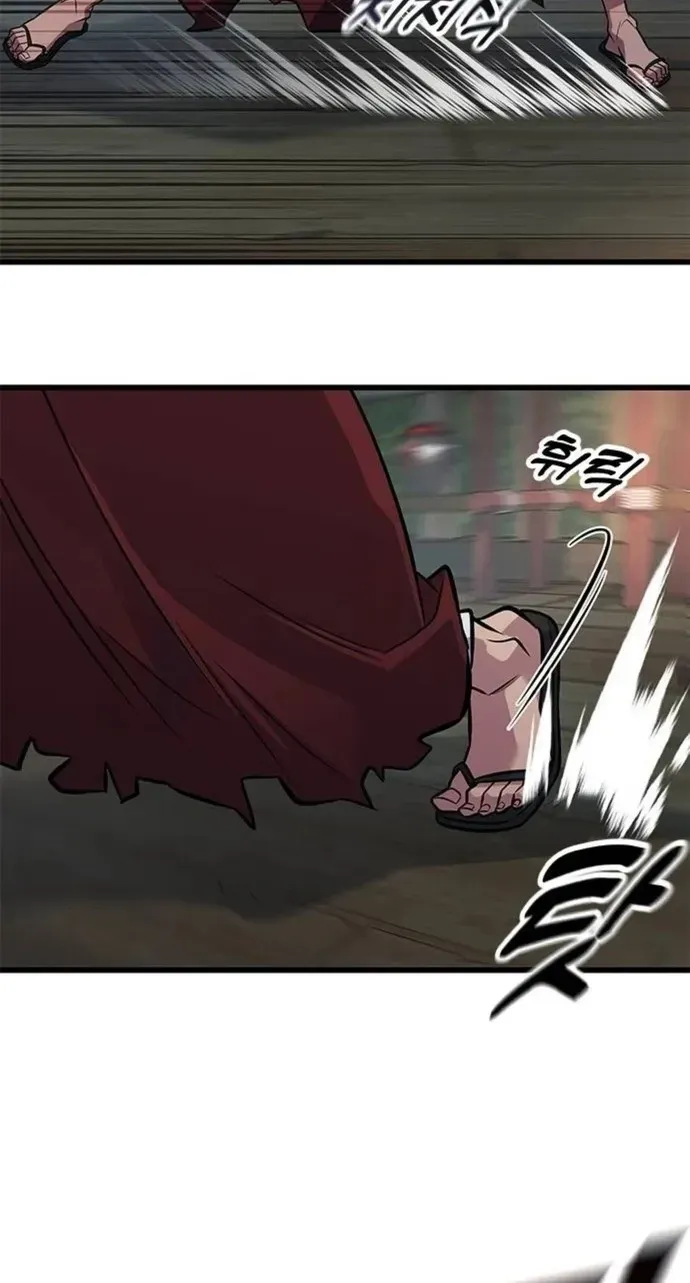 Legend of the Low‑Tier Martial Artist Chapter 11 page 38 - 