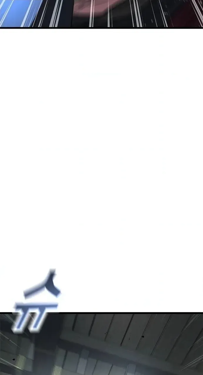 Legend of the Low‑Tier Martial Artist Chapter 11 page 40 - 