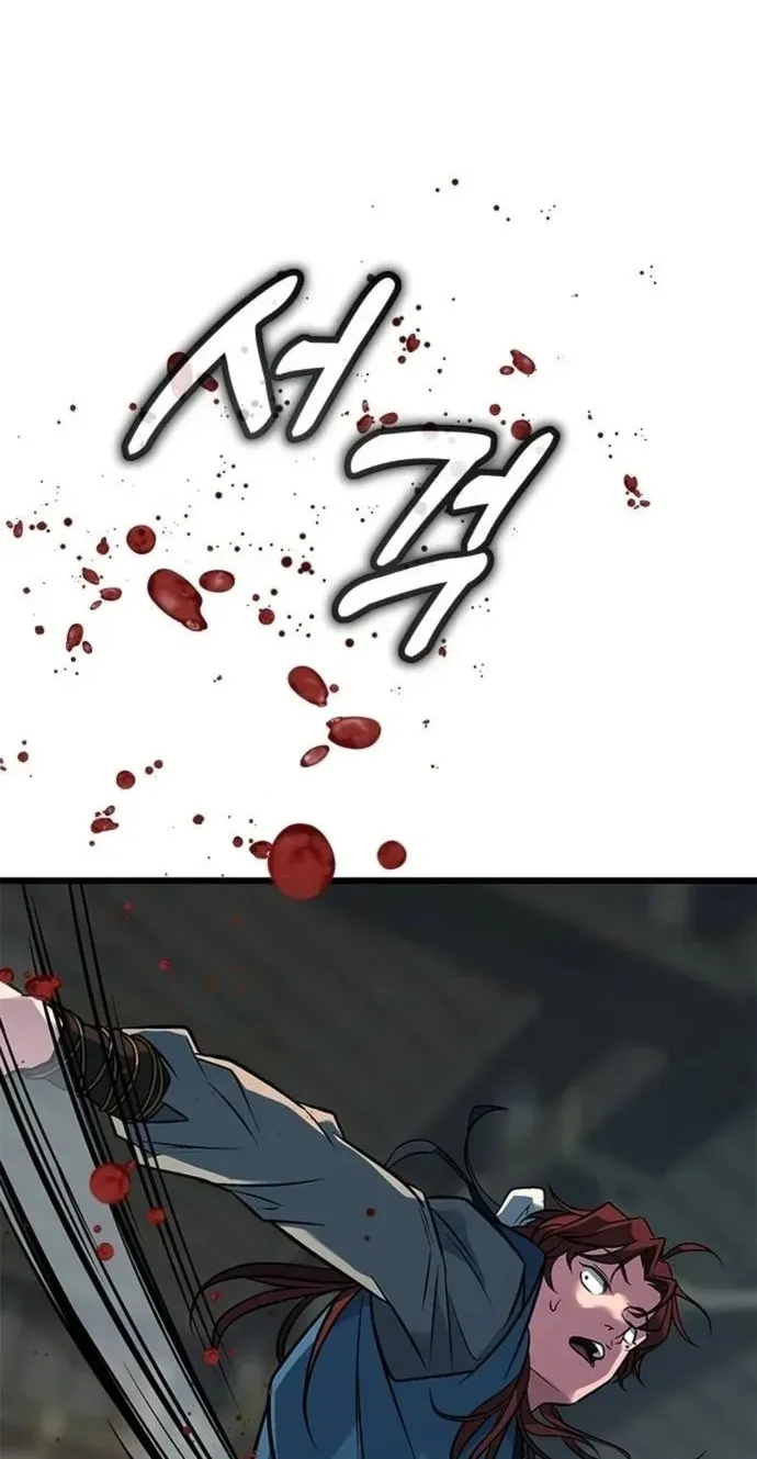 Legend of the Low‑Tier Martial Artist Chapter 11 page 51 - 