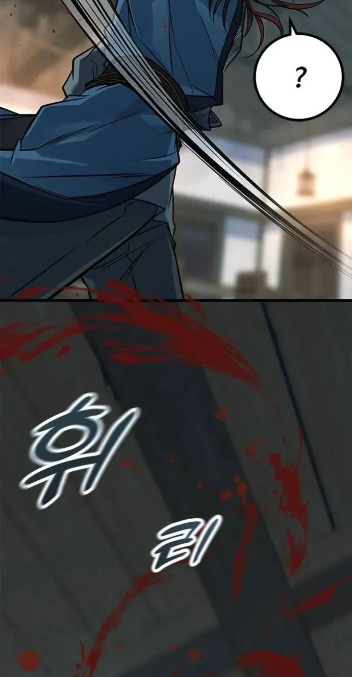 Legend of the Low‑Tier Martial Artist Chapter 11 page 52 - 