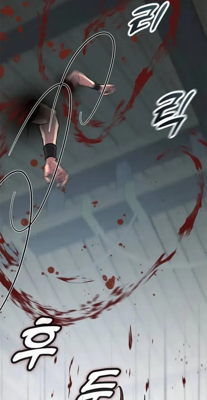 Legend of the Low‑Tier Martial Artist Chapter 11 page 53 - 