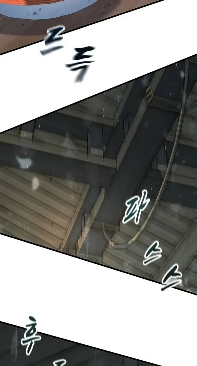 Legend of the Low‑Tier Martial Artist Chapter 11 page 68 - 