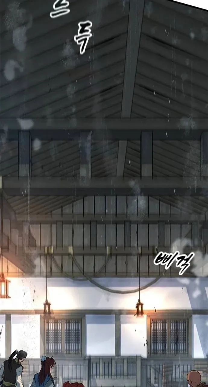 Legend of the Low‑Tier Martial Artist Chapter 11 page 69 - 