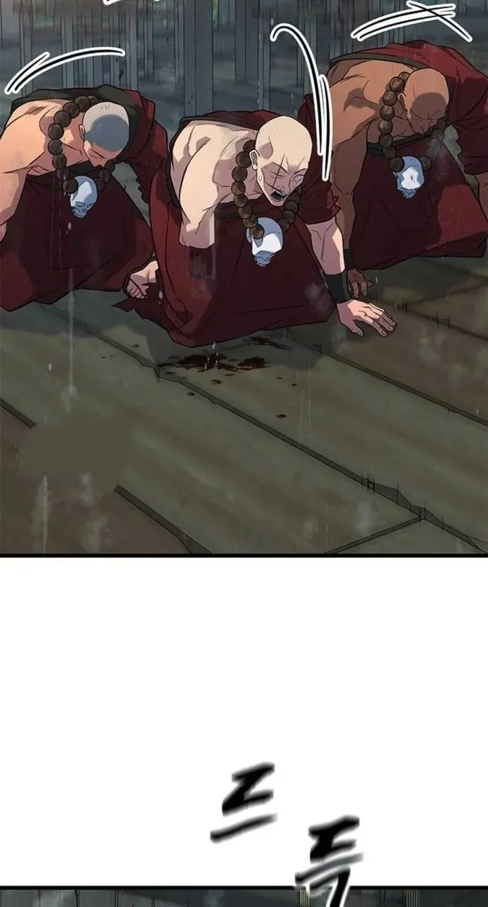 Legend of the Low‑Tier Martial Artist Chapter 11 page 71 - 