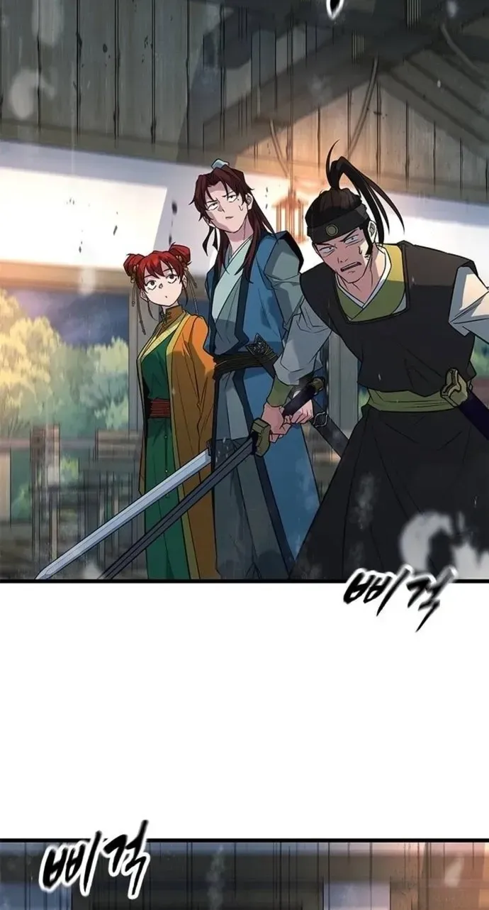 Legend of the Low‑Tier Martial Artist Chapter 11 page 72 - 