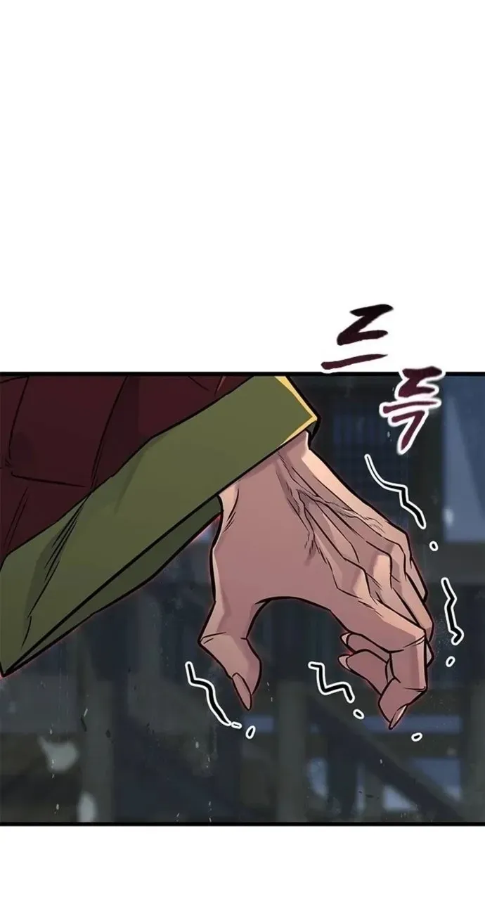 Legend of the Low‑Tier Martial Artist Chapter 11 page 85 - 