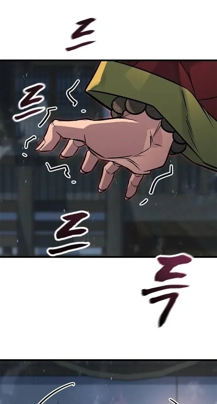 Legend of the Low‑Tier Martial Artist Chapter 11 page 86 - 