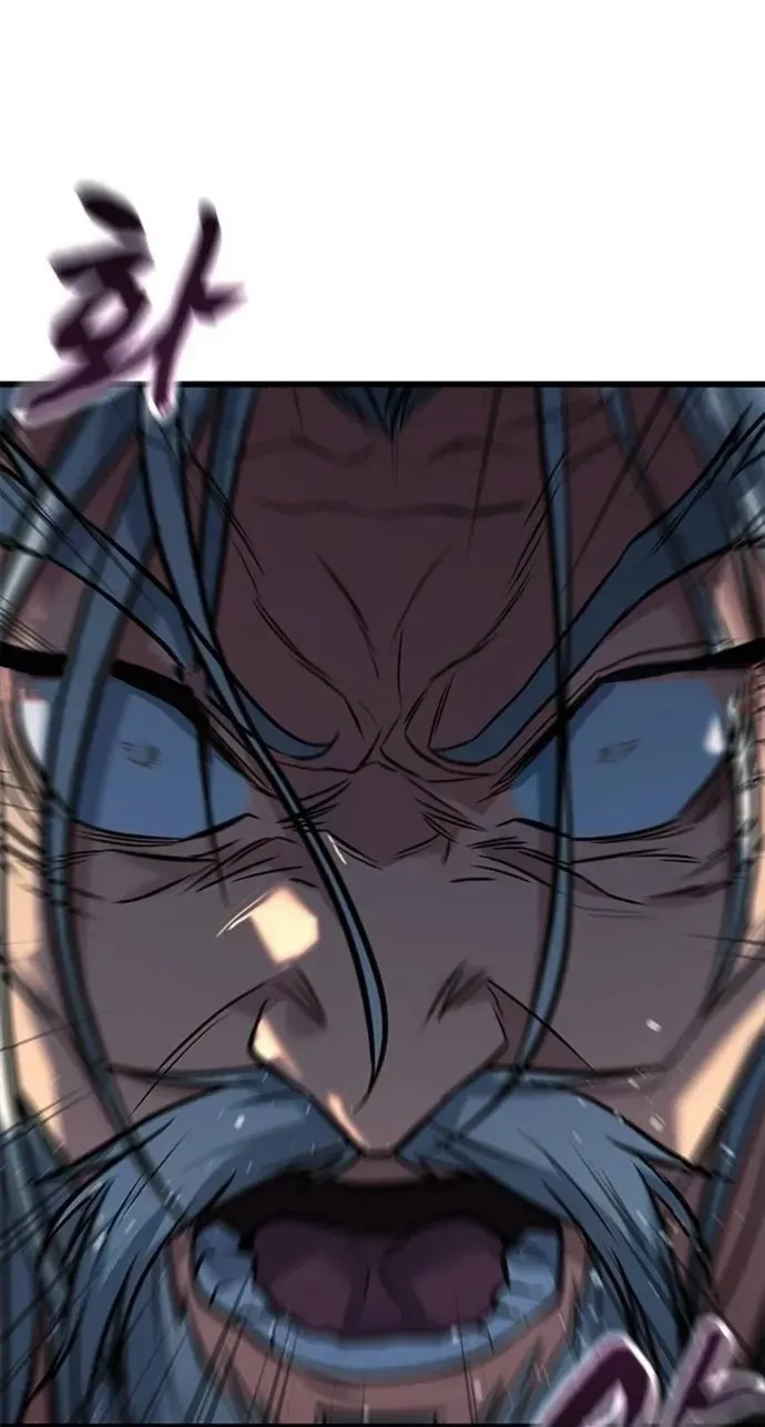 Legend of the Low‑Tier Martial Artist Chapter 11 page 88 - 