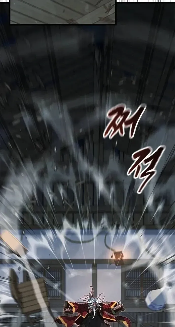 Legend of the Low‑Tier Martial Artist Chapter 11 page 90 - 