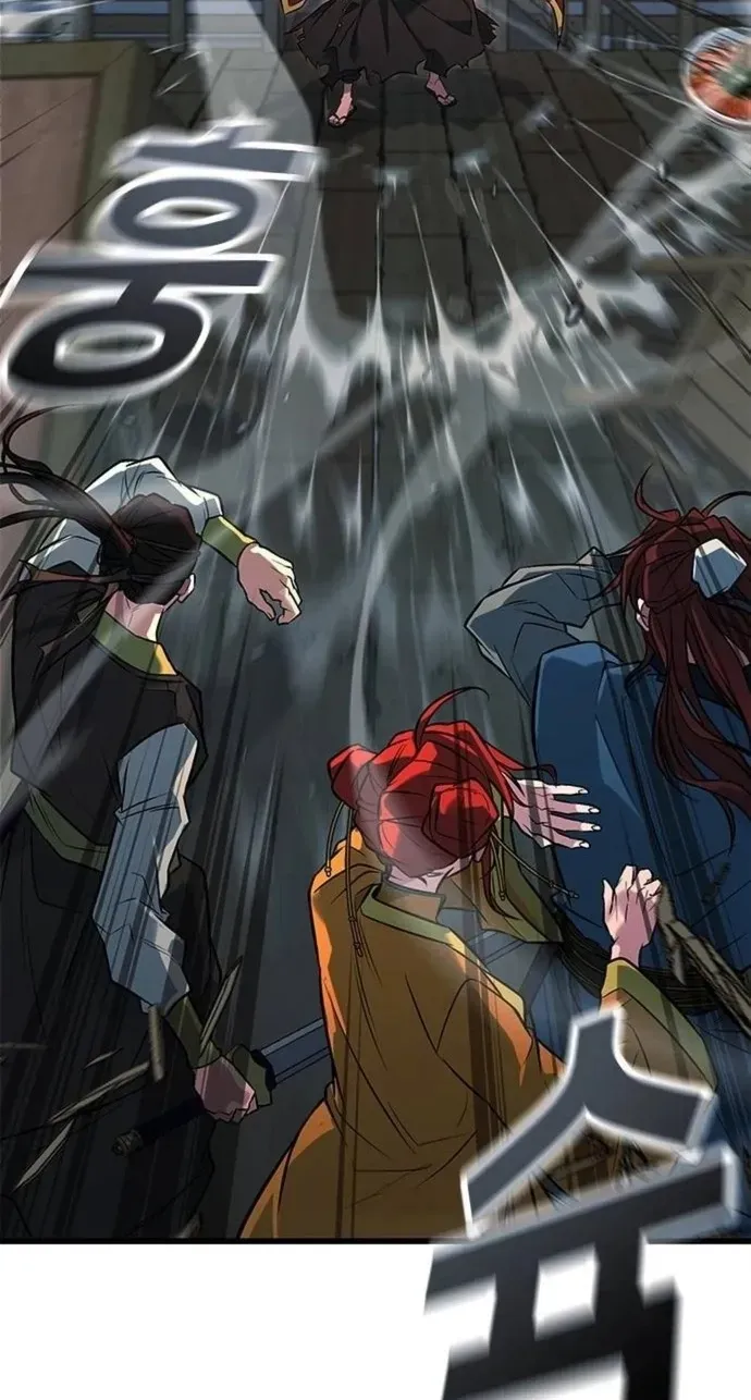 Legend of the Low‑Tier Martial Artist Chapter 11 page 91 - 