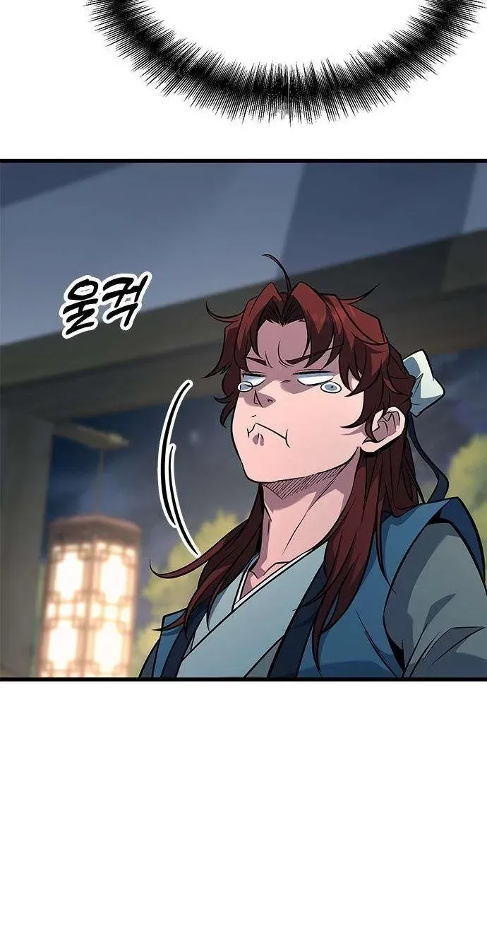 Legend of the Low‑Tier Martial Artist Chapter 12 page 11 - 