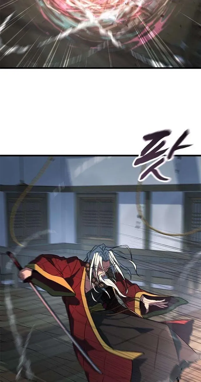 Legend of the Low‑Tier Martial Artist Chapter 12 page 103 - 