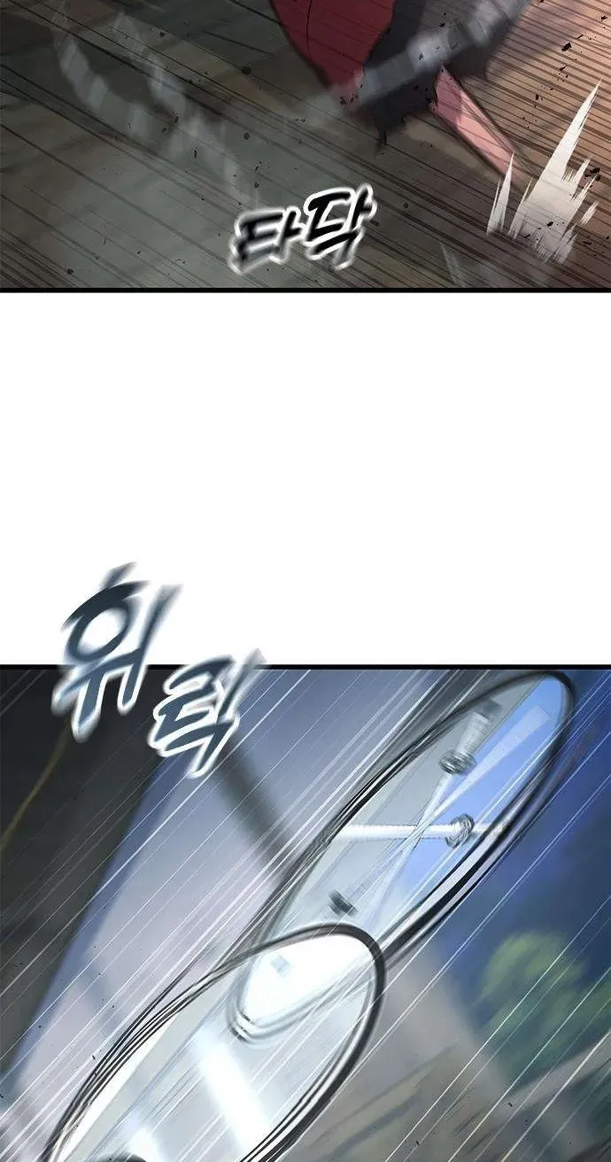 Legend of the Low‑Tier Martial Artist Chapter 12 page 104 - 