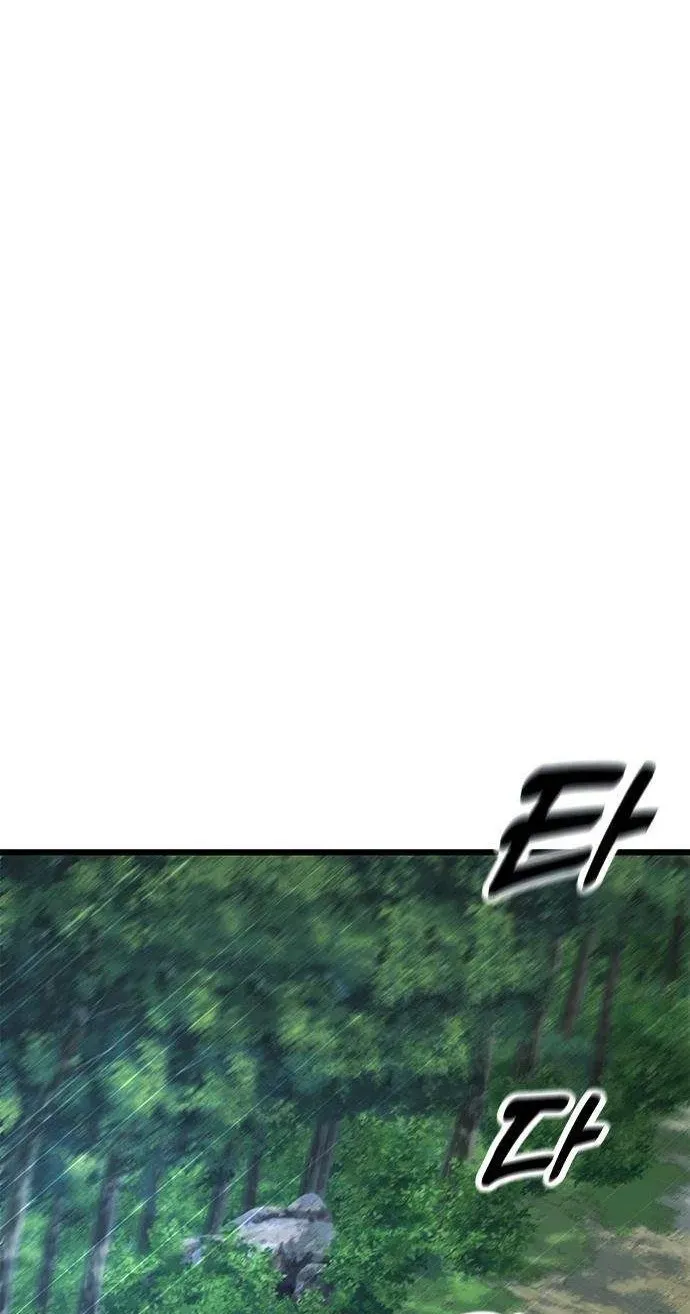 Legend of the Low‑Tier Martial Artist Chapter 12 page 13 - 