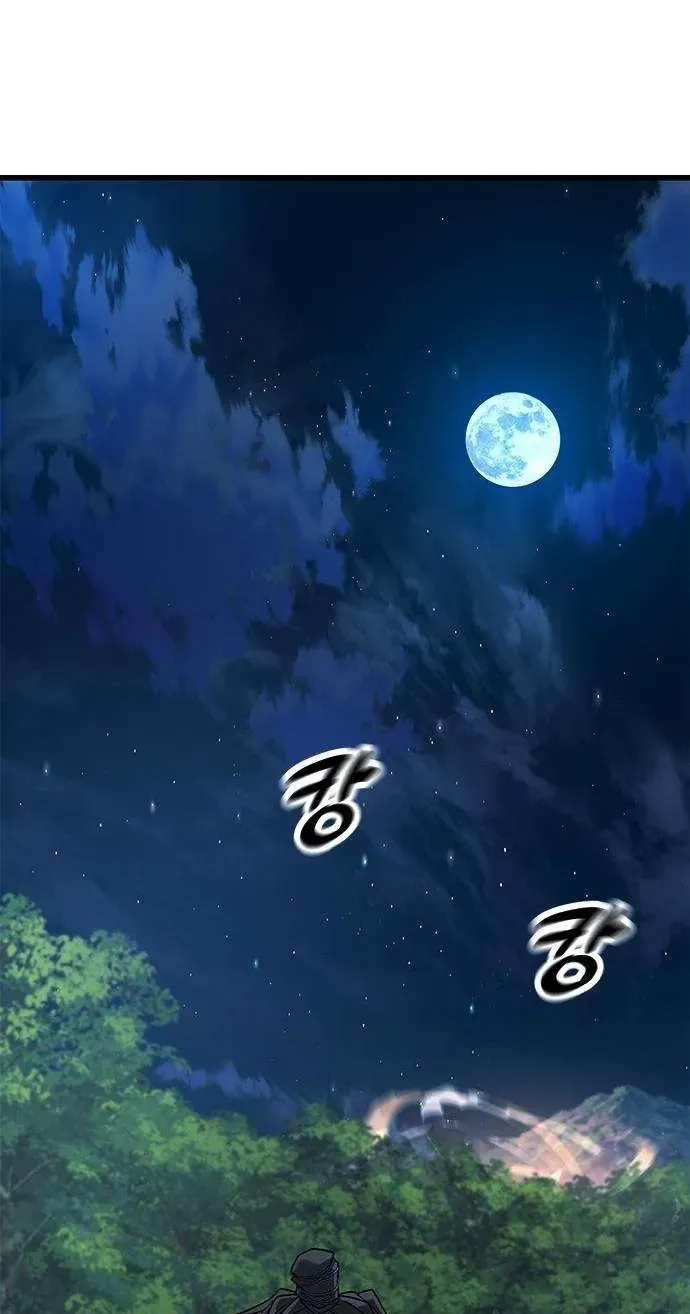 Legend of the Low‑Tier Martial Artist Chapter 12 page 16 - 