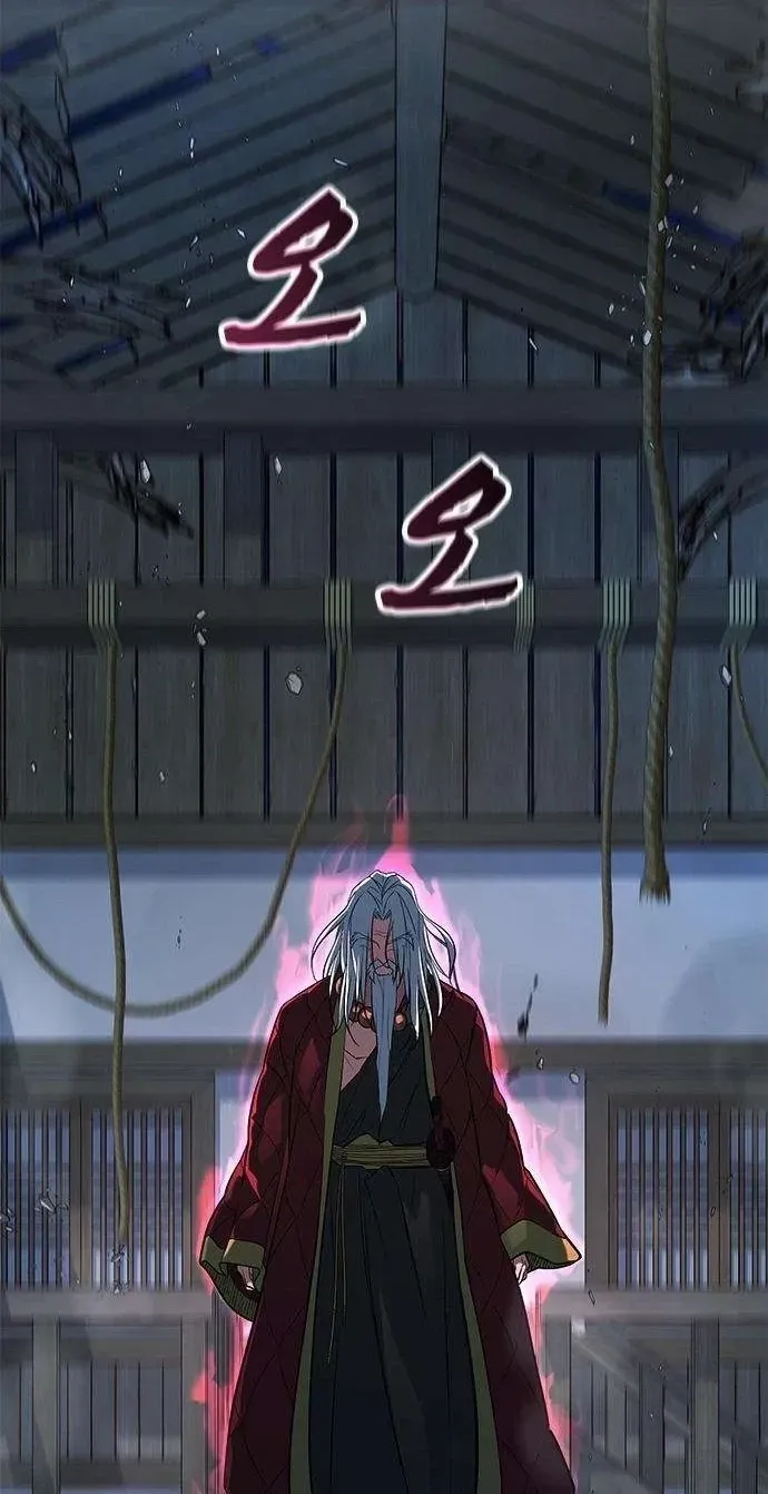 Legend of the Low‑Tier Martial Artist Chapter 12 page 20 - 