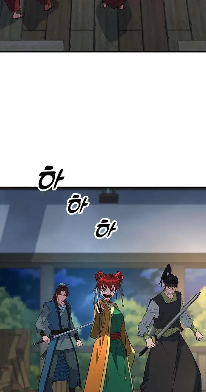 Legend of the Low‑Tier Martial Artist Chapter 12 page 3 - 