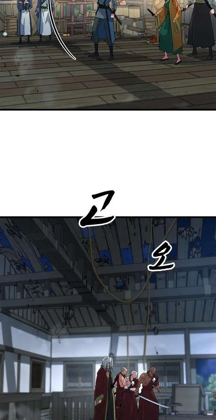 Legend of the Low‑Tier Martial Artist Chapter 12 page 24 - 