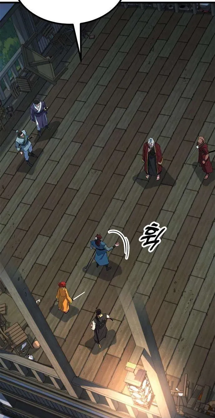 Legend of the Low‑Tier Martial Artist Chapter 12 page 36 - 