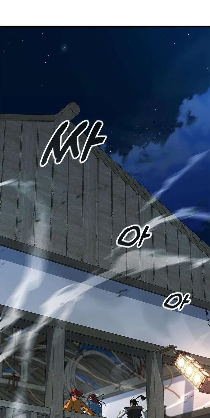 Legend of the Low‑Tier Martial Artist Chapter 12 page 43 - 
