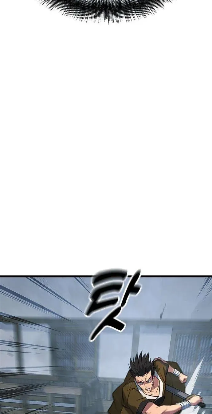 Legend of the Low‑Tier Martial Artist Chapter 12 page 64 - 